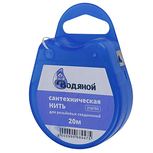 Нить сантехн. 20м. для резьбовых соединений, ВОДЯНОЙ 2/100