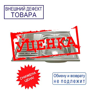 Мойка нерж. прямоуг 60*80см 0,4мм прав. вып 1 1/2, глуб чаши 16см, MIXLINE УЦЕНКА, вмятина