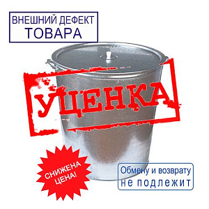 БАК оцинк 110л круглый, с крышкой, УЦЕНКА, вмятина