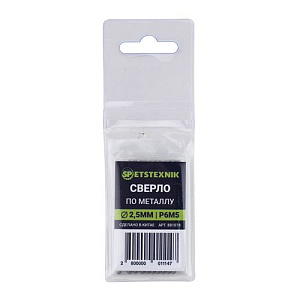 Сверло по металлу 2,5мм SPETSTEXNIK Р6М5, 10/100