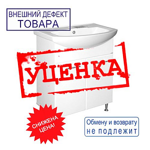 Тумба+Раковина Росток-65 под раковину Элеганс65, Rosa, УЦЕНКА, сломана задн. планка, царапина на раков