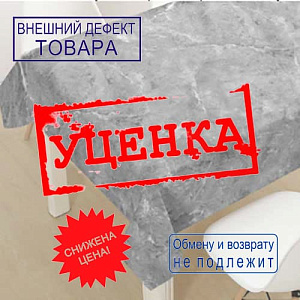 Клеенка ПВХ на тканевой основе 1,4мх20м Glance, Глянец, 526 УЦЕНКА, пробита