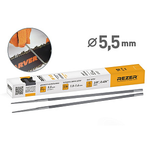 Напильник круглый Rezer 5,5 RF 70502