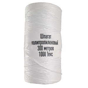 Шпагат полипропилен 300м 800-1200 текс, 5/50
