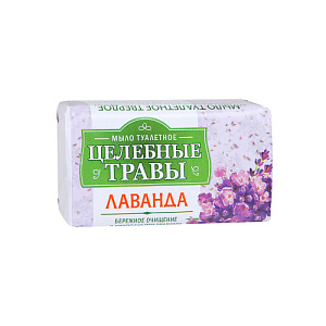 Мыло туалетное Целебные травы - Лаванда 160гр, 6/72