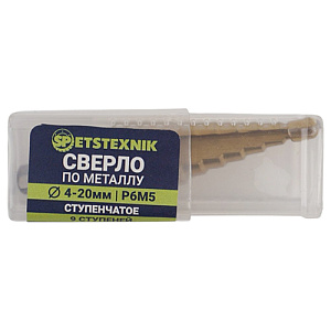 Сверло по металлу ступенчатое 4-20мм 9 ст. SPETSTEXNIK Premium P6M5, шестигр. хвостовик, 1/200