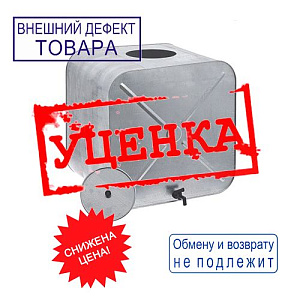 БАК оцинк 180л с краном, квадрат-овал УЦЕНКА, мятый
